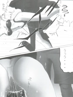 Page 13 of Kimagure Datenshi - Defet orange angel