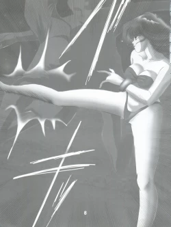 Page 7 of Kimagure Datenshi - Defet orange angel