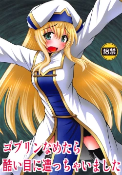 Page 1 of Goblin Nametara Hidoi Me ni Acchaimashita