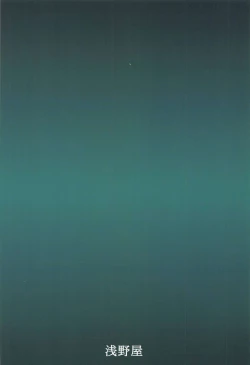 Page 20 of Goblin Nametara Hidoi Me ni Acchaimashita