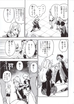 Page 10 of Haikakin Girl ga Kakin Shinakunatta Riyuu