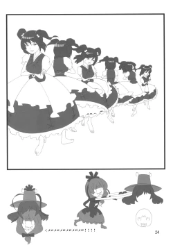 Page 26 of Patchu+Sato Ni Jitome de Mikudasareru Hon