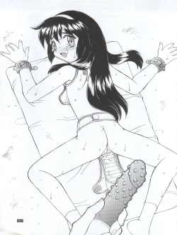 Page 93 of [Studio Z-AgnamDouga Komusume! GG