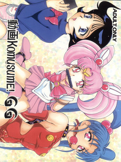 Download [Studio Z-AgnamDouga Komusume! GG