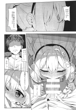 Page 7 of Laffey to Shikikan Shitsu de Icha Love H
