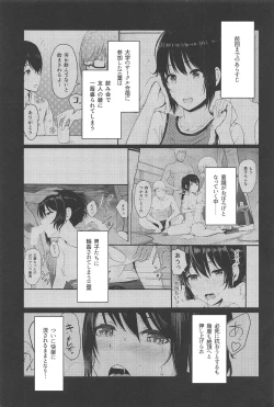 Page 2 of Mitsuha