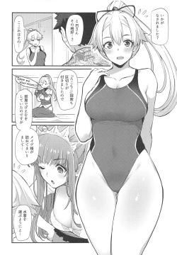 Page 3 of Inferno Summer Festival