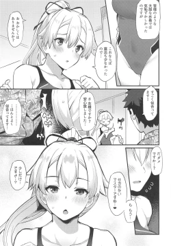Page 4 of Inferno Summer Festival