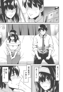 Page 8 of Sagisawa-san ga Musubareru Hi