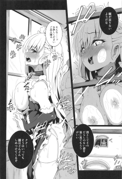 Page 11 of Belfast no Himegoto