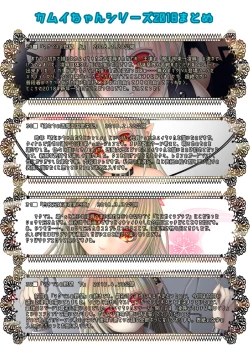 Page 30 of Itoshii Hito