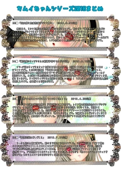 Page 31 of Itoshii Hito