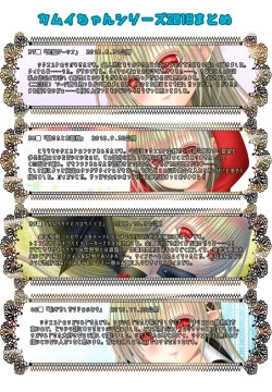 Page 32 of Itoshii Hito