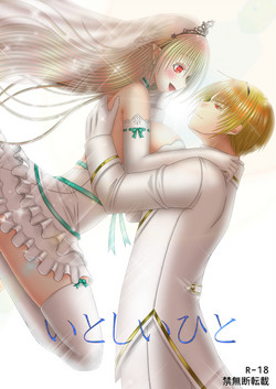 Download Itoshii Hito