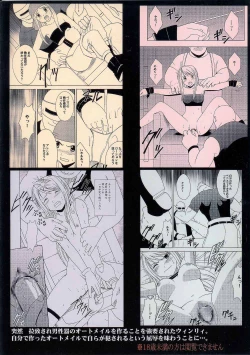 Page 42 of Fusagareta Deguchi | Blocked Exit