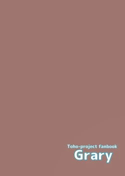 Page 21 of JC Koishi to Houkago