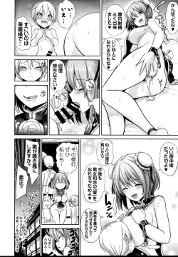 Page 22 of Touhou Ama Mama 3 Kasen Mama