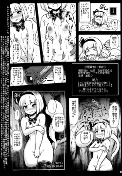 Page 8 of Youmu in Ero Trap Dungeon