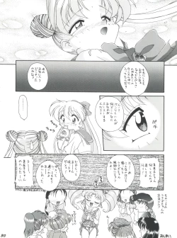 Page 30 of HABER EX VIII ANOTHER MOON RISING