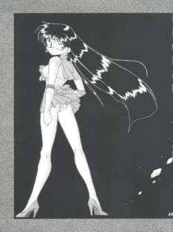 Page 33 of HABER EX VIII ANOTHER MOON RISING