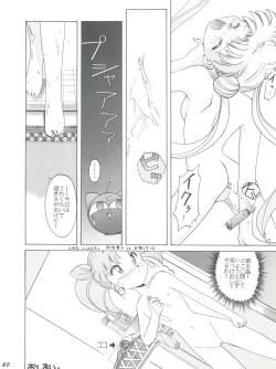 Page 60 of HABER EX VIII ANOTHER MOON RISING