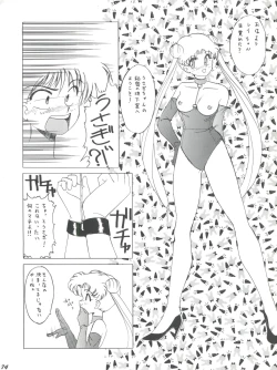 Page 74 of HABER EX VIII ANOTHER MOON RISING