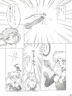 Page 83 of HABER EX VIII ANOTHER MOON RISING