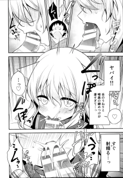 Page 12 of Hatsujouki no Nyan Koishi