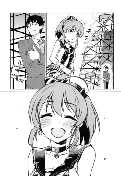 Page 19 of Yukko to Summer Night Carnival