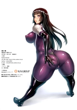 Page 12 of Matai Toshi