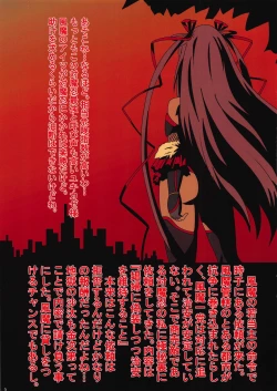 Page 2 of Geneki Taimanin ga Shoufu to Shite Hataraiteiru no desu ga!?