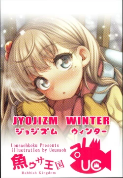 Page 30 of JYOJIZM WINTER