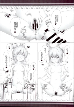 Page 17 of Raiden Shimai to Yoru no Daily Ninmu Shota Teitoku Hen