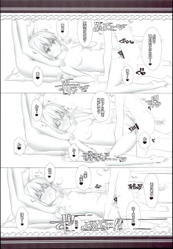 Page 18 of Raiden Shimai to Yoru no Daily Ninmu Shota Teitoku Hen