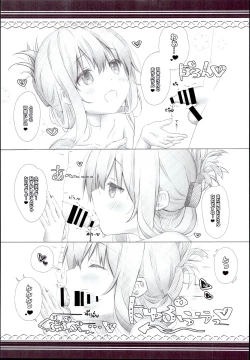 Page 7 of Raiden Shimai to Yoru no Daily Ninmu Shota Teitoku Hen