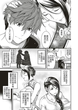 Page 4 of Jojou no Kemono