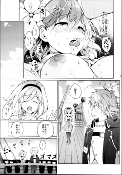 Page 109 of Djeeta-chan no Renai Battle na Hibi Soushuuhen