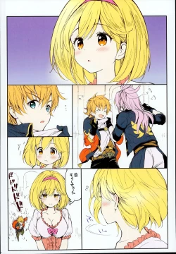 Page 138 of Djeeta-chan no Renai Battle na Hibi Soushuuhen