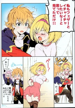 Page 140 of Djeeta-chan no Renai Battle na Hibi Soushuuhen