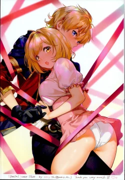 Page 153 of Djeeta-chan no Renai Battle na Hibi Soushuuhen
