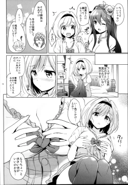 Page 16 of Djeeta-chan no Renai Battle na Hibi Soushuuhen