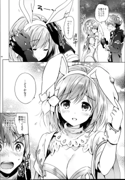 Page 86 of Djeeta-chan no Renai Battle na Hibi Soushuuhen