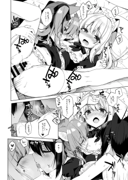 Page 24 of Boku no Risou no Isekai Seikatsu 4