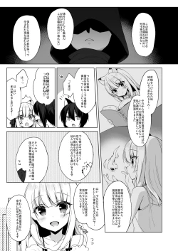Page 5 of Boku no Risou no Isekai Seikatsu 4