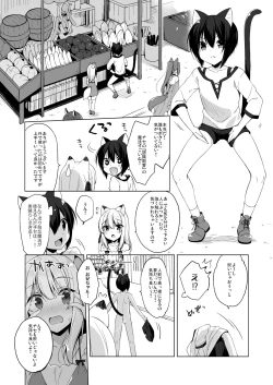 Page 6 of Boku no Risou no Isekai Seikatsu 4