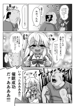 Page 4 of Kurosan no Aka-chan o Buriburi Umimakuru Hon