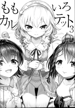Page 64 of Momoiro Quartet x Quartet