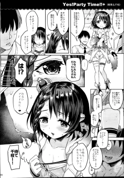 Page 72 of Momoiro Quartet x Quartet
