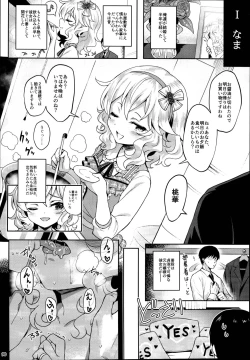 Page 90 of Momoiro Quartet x Quartet