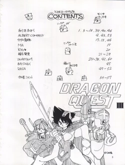 Page 2 of Tarikihonganji